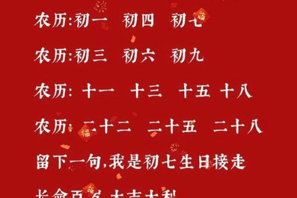 出生的人命运特点 出生的人命运特点