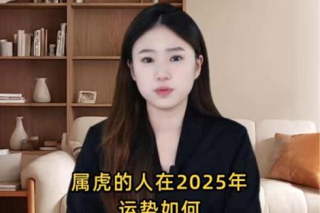 属虎人在本命年如何加强心理素质