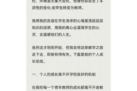 超长名字与个人发展之间的关系