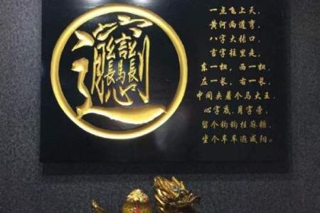 发哥八字分析：他是如何凭借命运逆袭成功的