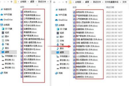 避免公司名字重复的查找技巧与工具