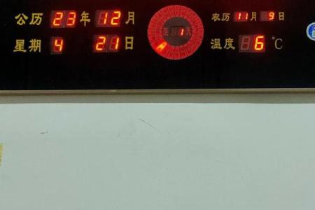 电子万年历大全：穿越时空的日程管理神器