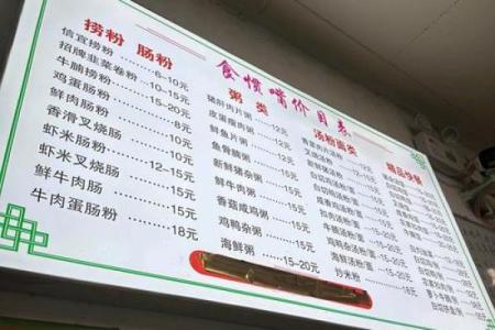 充满温馨的早餐店名字大全