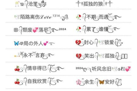 霸气十足的名字，震撼全场的选择