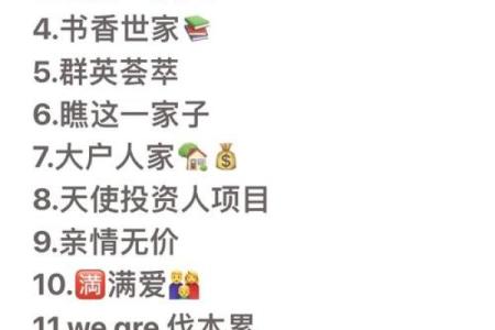 创意无限的游戏取名技巧与大全推荐