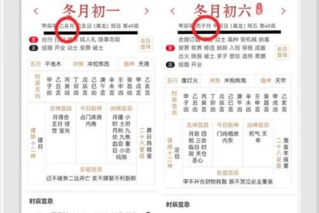 为什么农历总是那么准？带你了解计算的秘密