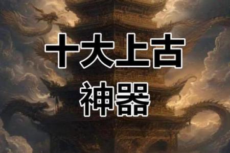 揭秘农历九月十三：背后竟有这么多故事