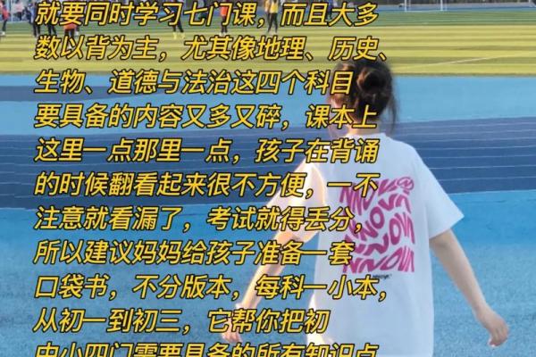 成为认证风水师的必经之路：考试详解与准备建议