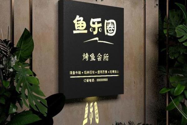 创意无限的铁艺公司名字选择指南 创意无限的铁艺公司名字选择指南