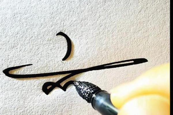 超酷名字引领时尚潮流,带你玩转个性化命名艺术 超酷名字引领时尚潮流,带你玩转个性化命名艺术