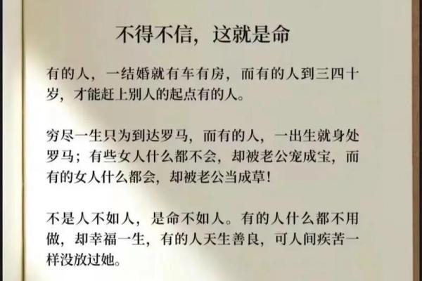 出生的人如何塑造了他们的未来