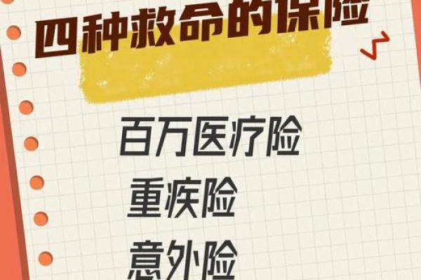 保险业在五行中属于哪个元素?揭秘行业背后的神秘联系 保险业在五行中属于哪个元素?揭秘行业背后的神秘联系