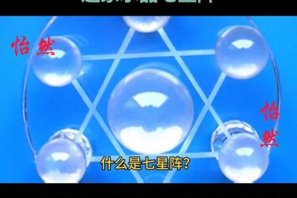 道教风水招财风水阵如何助你开运致富