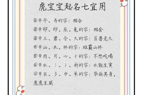 宝宝起名字软件的功能和优势解析 宝宝起名字软件的功能和优势解析