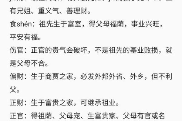 如何通过八字算出你的学历潜力,命理师告诉你真相 如何通过八字算出你的学历潜力,命理师告诉你真相