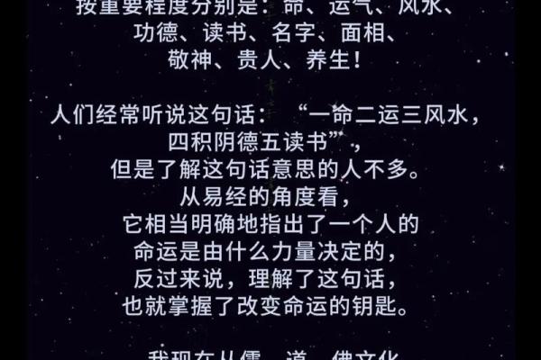 如何通过八字算出你的学历潜力,命理师告诉你真相 如何通过八字算出你的学历潜力,命理师告诉你真相
