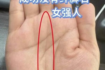 手相与八字对比，哪个才是最准的命理方式