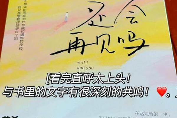 1973年:那些年我们一起追过的时光 1973年:那些年我们一起追过的时光