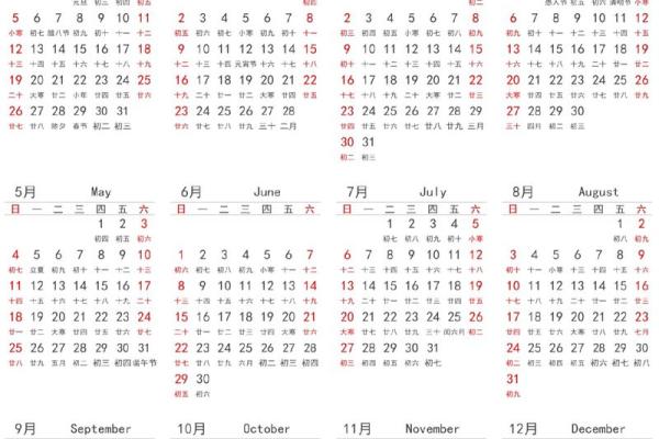 农历新年必备2025电子万年历,带给你全方位的日历功能与吉日查询 农历新年必备2025电子万年历,带给你全方位的日历功能与吉日查询