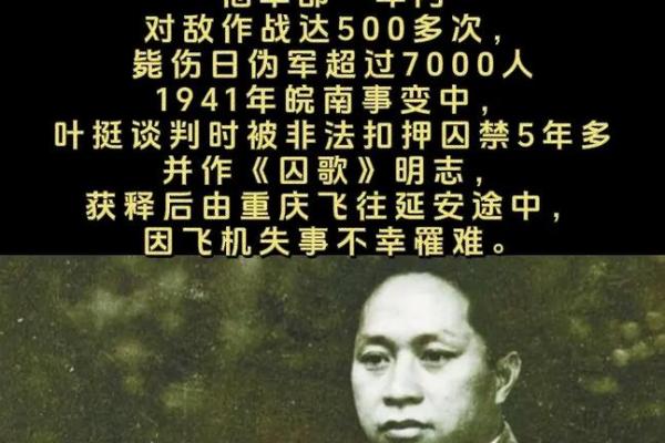 刺客的名字:一段注定要被铭记的历史 刺客的名字:一段注定要被铭记的历史