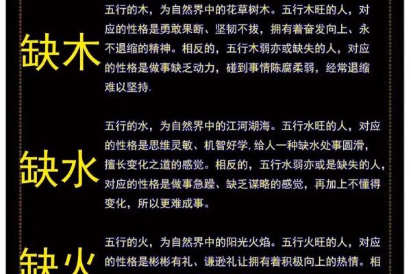 官命八字如何影响职场成败，看看你的命格如何布局