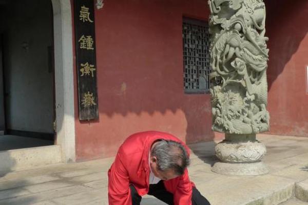 打造和谐生活空间：家居风水与正安文化的深度解析