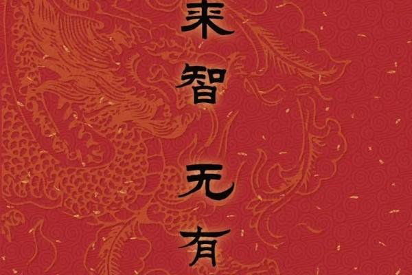 草童子命如何影响人的一生运势