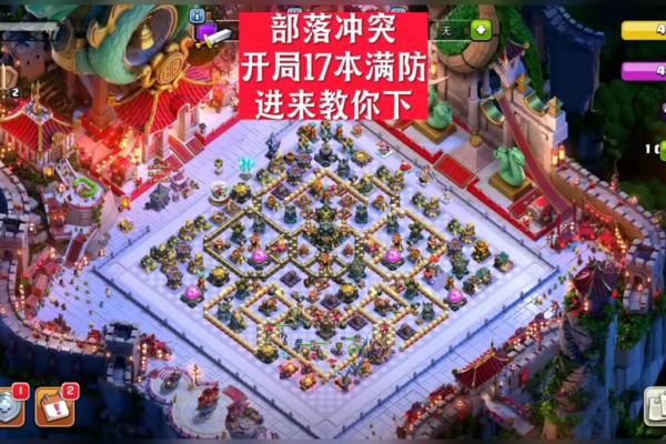 部落冲突中的部落名字攻略：为你的部落取个霸气名称