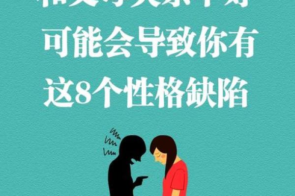 八字父母对孩子命运的影响，你了解吗？