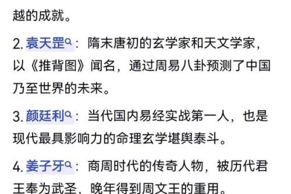 传世之名:解析传奇名字的影响力 传世之名:解析传奇名字的影响力