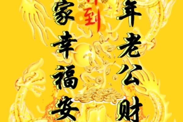 壁纸风水招财秘诀，助你家居财富滚滚来