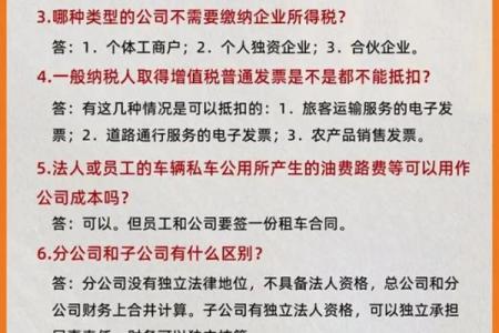 财务咨询公司命名技巧：如何打造专业与可信赖形象