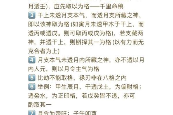 八字偏印格女命如何影响一生运势?看完你就懂了 八字偏印格女命如何影响一生运势?看完你就懂了