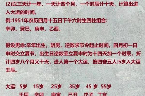 出生的人,生辰八字是否决定了你的未来财富? 出生的人,生辰八字是否决定了你的未来财富?