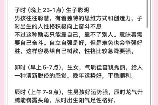 出生的人五行属性是什么?揭秘你的命运密码 出生的人五行属性是什么?揭秘你的命运密码