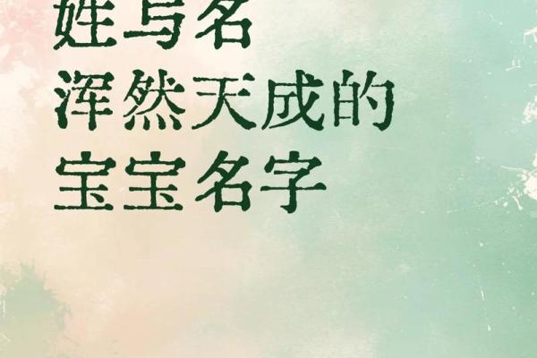 宝宝起名:文姓男孩女孩名字推荐 宝宝起名:文姓男孩女孩名字推荐