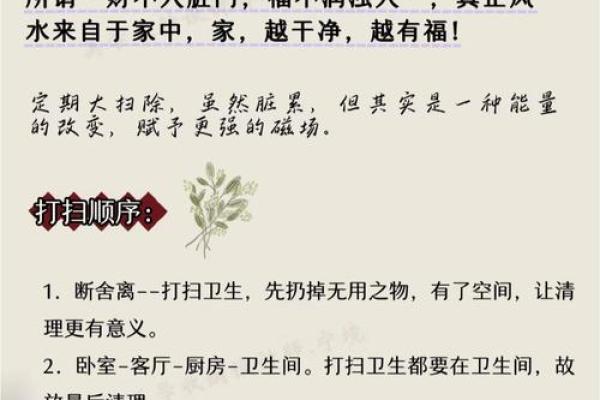 你家有后门吗？没有后门的家居风水秘诀