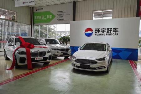 创意十足的汽车销售公司名字推荐大全