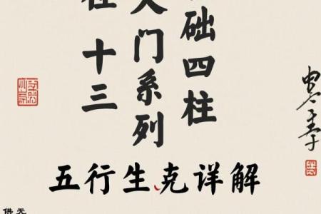 八字忌土的人，如何避开土克命运的困扰？