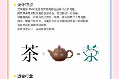 IT公司命名创意大全：打造独特品牌的关键技巧