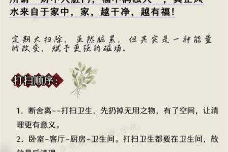 你家有后门吗？没有后门的家居风水秘诀