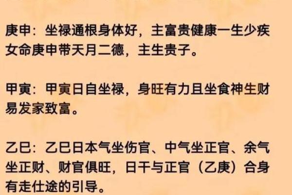出生的你,生辰八字决定了人生的方向! 出生的你,生辰八字决定了人生的方向!