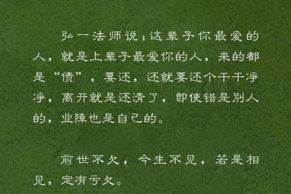 八字带库解读：为什么它对你的人生至关重要