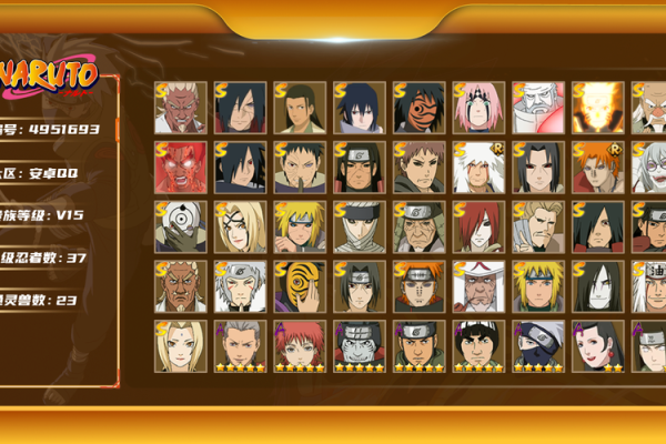 从火影的名字看忍者世界的变迁与传承 从火影的名字看忍者世界的变迁与传承