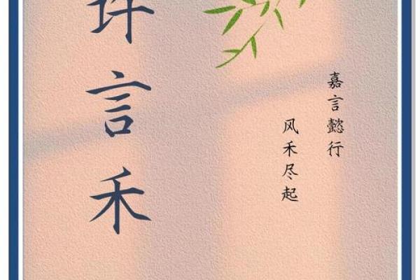 楚姓男孩取名推荐与意义解析 楚姓男孩取名推荐与意义解析