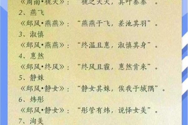 楚姓男孩取名推荐与意义解析 楚姓男孩取名推荐与意义解析
