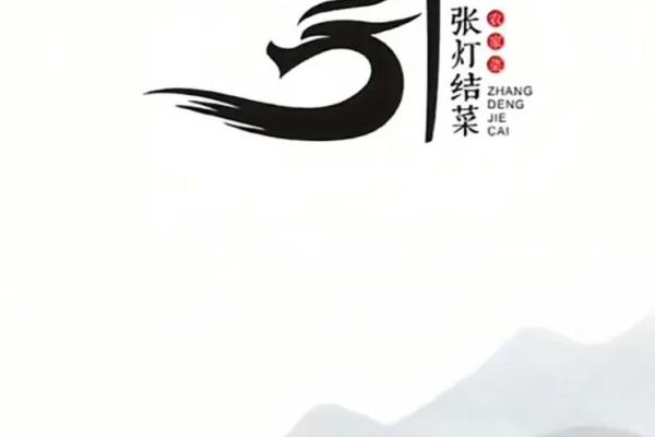 草字头名字的传统文化背景及现代应用 草字头名字的传统文化背景及现代应用