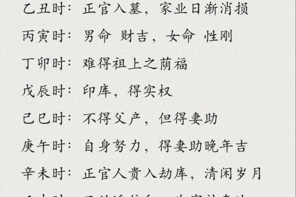 八字带学堂：学习八字命理，掌握人生的方向盘