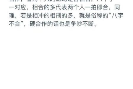 八字合婚评分，婚姻是否能幸福？