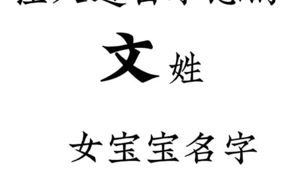 宝宝起名收费多少钱?专家解答及市场价格 宝宝起名收费多少钱?专家解答及市场价格